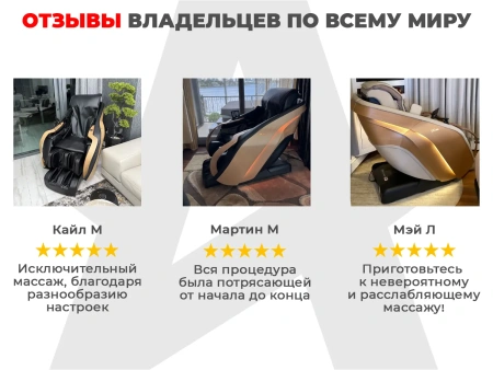 Ультра премиум массажное кресло D_Core 2 Черный